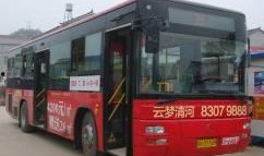 淮安公交车爆料视频大全,揭秘城市交通那些事儿