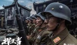 淞沪会战电影在线观看,烽火岁月里的民族抗争